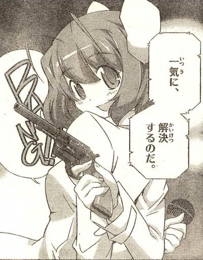 神のみ4