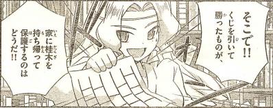 神のみ3