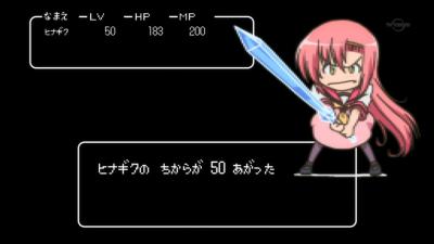 ハヤテ9
