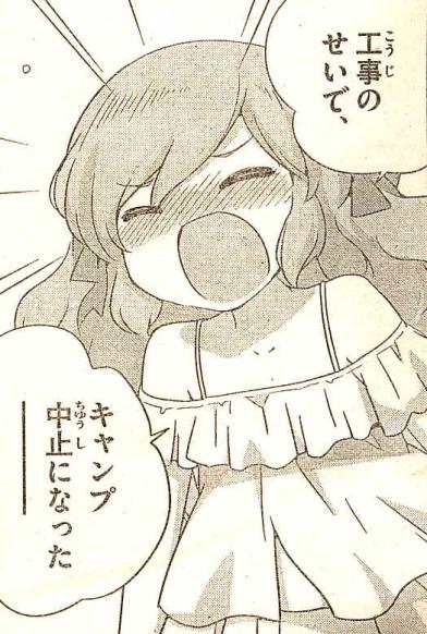 神のみ5