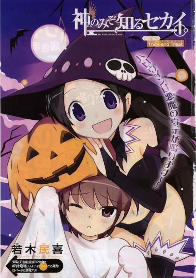 神のみ2