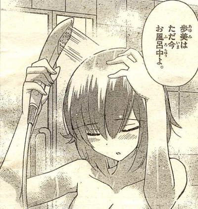 神のみ4