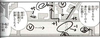 神のみ12