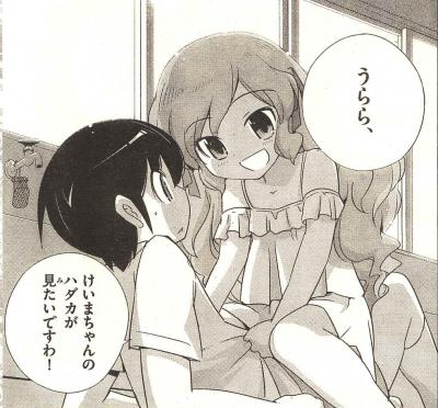 神のみ5