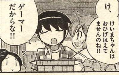 神のみ2