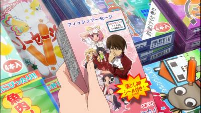 ハヤテ7