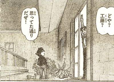 コナン3