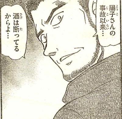 コナン4