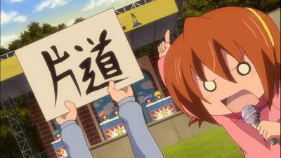 ハヤテ12