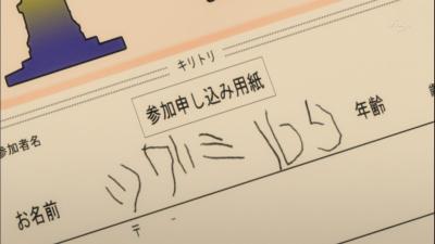 ハヤテ8
