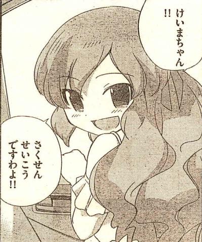 神のみ5