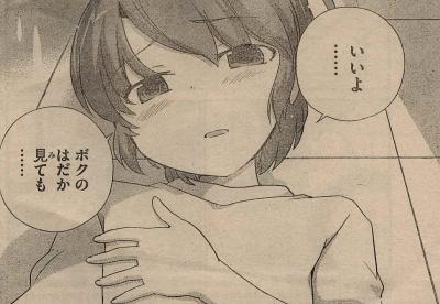 神のみ2