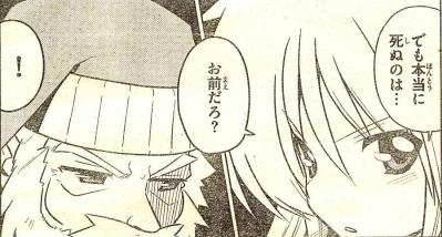 ハヤテ3