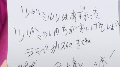ハヤテ6