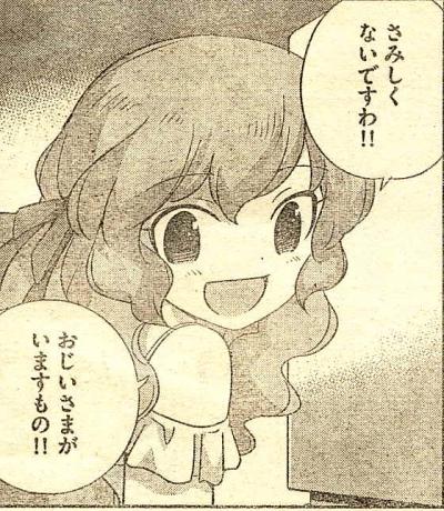 神のみ2