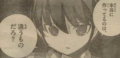 神のみ4