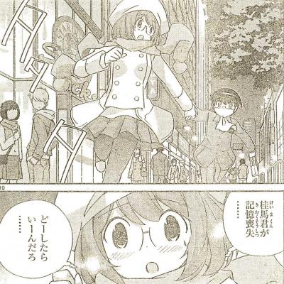 神のみ5