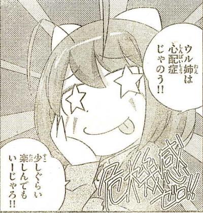 神のみ3