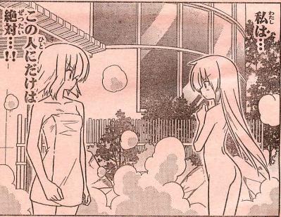 ハヤテ2