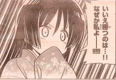 ハヤテ4