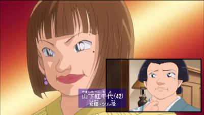 コナン4