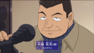 コナン8