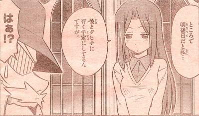 ハヤテ5