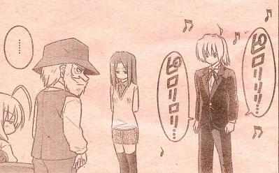 ハヤテ3