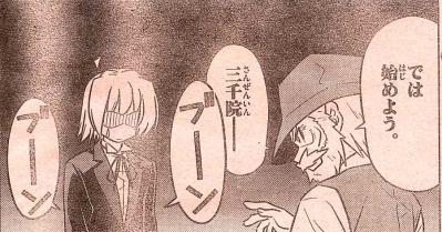 ハヤテ4