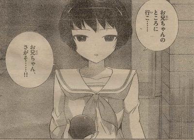 神のみ5
