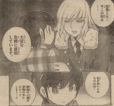 神のみ2