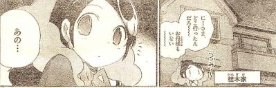 神のみ4