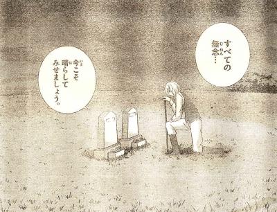 神のみ3