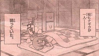 ハヤテ2