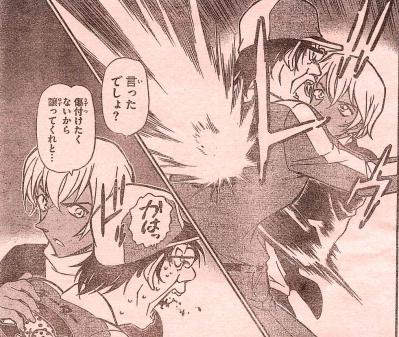 コナン4