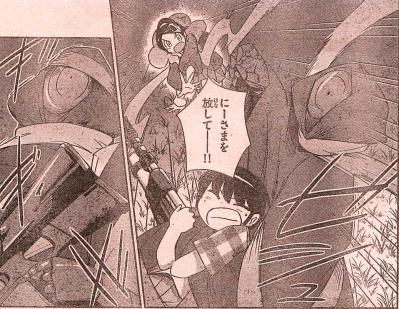 神のみ3