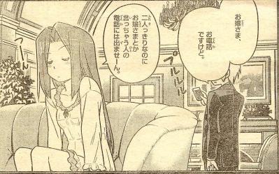 ハヤテ2