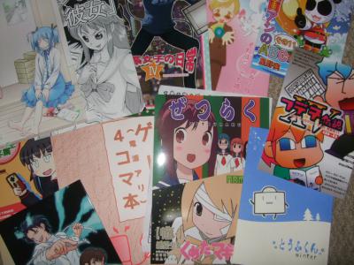 コミケ4