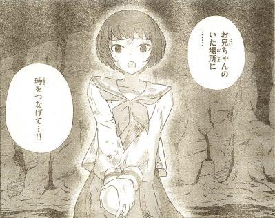 神のみ5