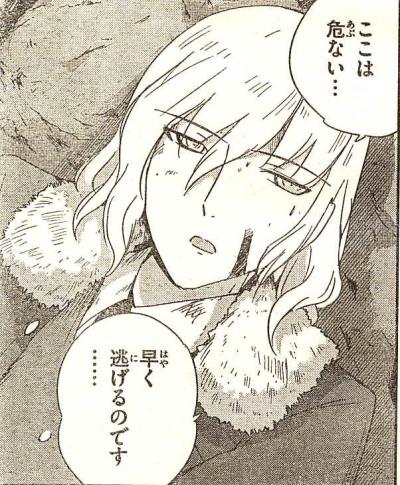 神のみ2