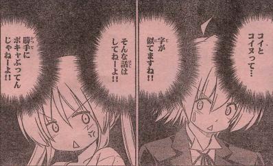 ハヤテ3