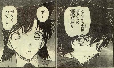 コナン2