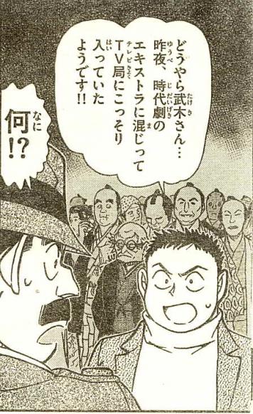 コナン3