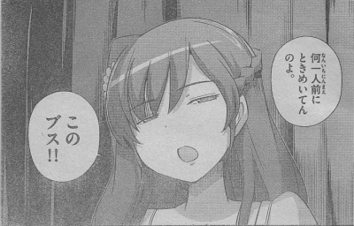 神のみ_0017