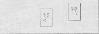 ハヤテ_0027