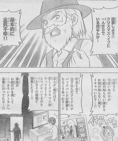 ハヤテ_0002