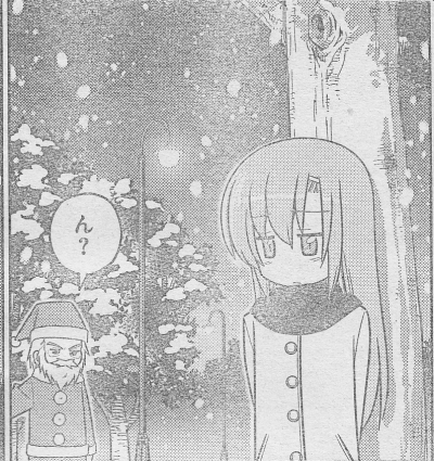 ハヤテ_0003
