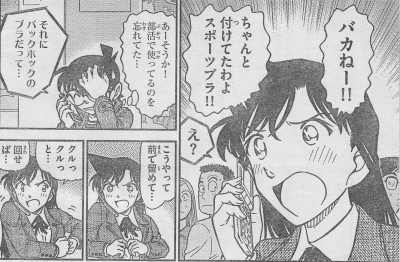 コナン_0005