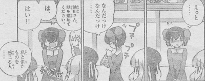 神のみ_0003