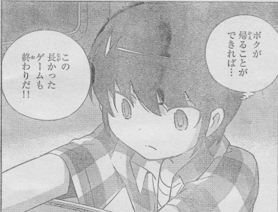 神のみ_0005